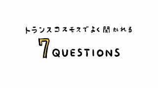 2分でわかる！「ITアウトソーシング」 ‐ITOS本部 [upl. by Aikemot152]