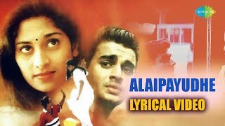 Alaipayuthe with Lyrics  Alaipayuthe  Madhavan Shalini  A R Rahman Hits [upl. by Raamaj]