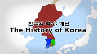 OLD The History of Korea Every Year [upl. by Vernen546]