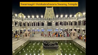 Swarnagiri Venkateshwara Swamy Temple Full Tour  Yadadri Devasthanam Manepally Hills  Bhuvanagiri [upl. by Irol]