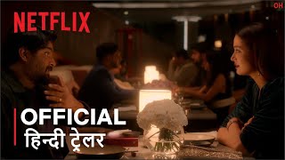 R Madhavan amp Surveen Chawla Break The Big News  Decoupled  Netflix India [upl. by Kenlay]