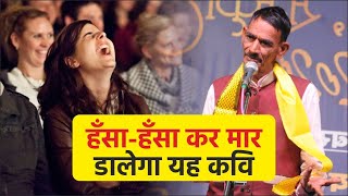 Hasya Kavi Sammelan  हँसाहँसा कर मार ही डालेगा यह कवि Comedy  Babulal dingiya  Covid19 [upl. by Warring]