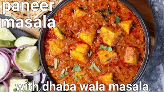 dhaba style paneer masala curry with secret kada masala  simple paneer gravy for lunch amp dinner [upl. by Renate]