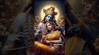 Radhe Krishna💞Devotional Love❤️ [upl. by Baxie]