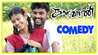 Kalavani 2  Ayile Ayile Song  Lyrical video  Vimal Oviya  A Sarkunam [upl. by Hoeg]