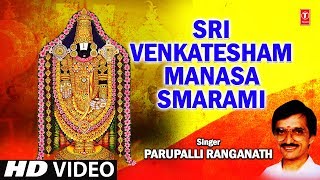 Sri Venkatesam Full Song  Sri Venkatesham Manasa Smarami [upl. by Elyagiba]