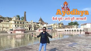 Ayodhya Tourist Places  Ayodhya Tour Plan amp Ayodhya Tour Budget  Ayodhya Travel Guide [upl. by Akerue]