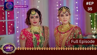 Aaina  New Show  19 January 2024  Full Episode 35  आईना   Dangal TV [upl. by Danyluk]