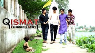 Qismat  Friendship Story  Friendshp Day Special  Song By Ammy Virk [upl. by Greenstein]