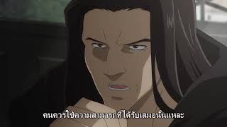 Majutsushi Orphen Hagure Tabi ตอนที่ 1 ซับไทย [upl. by Amalberga]