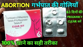 Clear Kit Uses and Doses in Hindi  Mtp kit uses in hindi  Unwanted kit uses in hindi [upl. by Eiloj733]