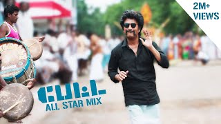 Rythm of Petta All Star Mixed Version  Super Star Rajnikanth [upl. by Eerehc]