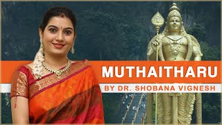 Muthaitharu  Dr Shobana Vignesh  Thiruppugazh [upl. by Dumas]