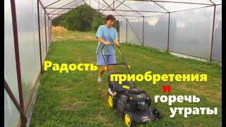 162 Радость приобретения и горечь утраты [upl. by Ahtel403]