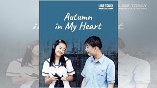 KDrama Autumn in My Heart Subtitle Indonesia EP 116 [upl. by Feetal]