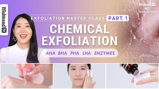 How to Exfoliate by Skin Types  AHA BHA PHA LHA Enzymes  Exfoliation Part1 [upl. by Vena633]