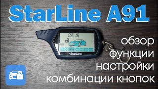 StarLine A91AVI [upl. by Nasho]