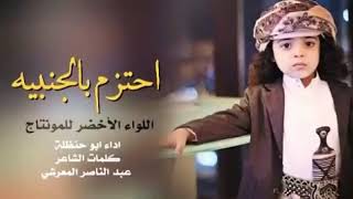 Best Arabic Yemeni Song Ever [upl. by Tarfe471]