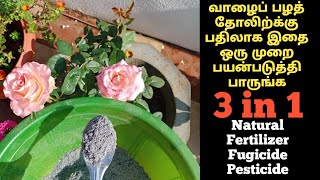 Natural fertilizer for all plantswood Ash fertilizerfungicideNatural way to control soil PH [upl. by Adnalay]