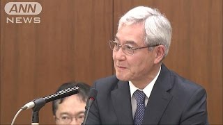 「博士課程修了」実は中退 日銀審議委員認める160511 [upl. by Reivad]