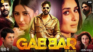 Gabbar is Back Full Movie  Akshay Kumar  Shruti Haasan  Kareena Kapoor  Review amp Fact HD [upl. by Forsyth356]