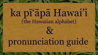 Hawaiian Alphabet amp Pronunciation Guide [upl. by Calbert]