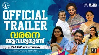 VARANE AVASHYAMUND Official Trailer I Dulquer Salmaan I Suresh Gopi I Shobana I Kalyani I Anoop [upl. by Salakcin]