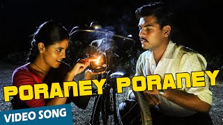 Poraney Poraney Official Video Song  Vaagai Sooda Vaa  Vimal  Iniya  Ghibran [upl. by Anicnarf]