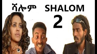 Eri Retro  NEW Eritrean Movie 2019 ሻሎም SHALOM Part 2 [upl. by Maisie511]