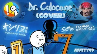 Mark The Hammer  Dr Culocane Cover [upl. by Horodko]