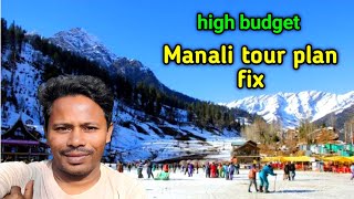 manali tour plan fix  Isak Munda family going to Manali plan [upl. by Lazaro821]