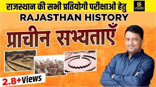 Ancient civilizations of Rajasthan  Part1 राजस्थान की प्राचीन सभ्यताएँ  Class 1  By Ankit Sir [upl. by Luar469]