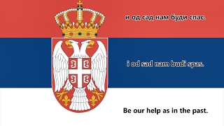 Anthem of Serbia Serbian Cyrillic and LatinEnglish translation [upl. by Guss965]