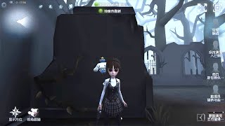 446 Coordinator  Pro Player  The Red Church  Identity V [upl. by Lucilia]