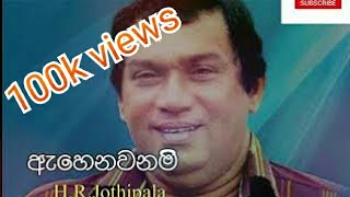 Ahenawanam Hitha Hadana Tharam  H R Jothipala [upl. by Adnorahc58]