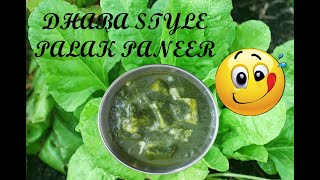 Dhaba Style Palak Paneer [upl. by Aia]