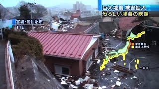 Tsunami Strike Japan  Part 1  Destruction [upl. by Coffey225]