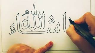 How to write MASHA ALLAH in Arabic caligraphy ❤❤ [upl. by Atinuhs]