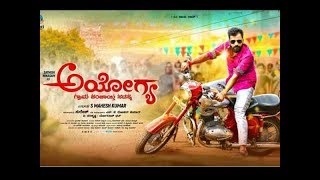 Ayogya Title Track Release LIVE  Rebel Star Ambareesh  Sathish Ninasam  Mahesh Kumar Arjun Janya [upl. by Smallman570]