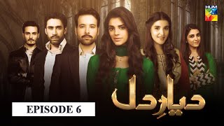 Diyar e Dil Episode 6 HUM TV Drama [upl. by Harragan]