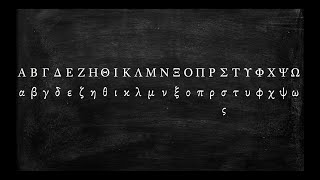 How to Pronounce the Greek Alphabet [upl. by Leuamme240]