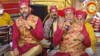 Navratri Bhajan  Harbans Lal Bansi amp Ashish Bansi  Maa Vaishno Devi Darbar [upl. by Helfant978]