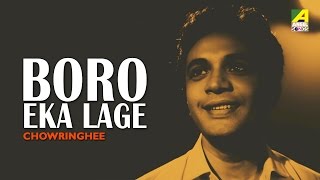 Baro Eka Laage  Chowringhee  Bengali Movie Song  Manna Dey  Uttam Kumar [upl. by Alrad428]