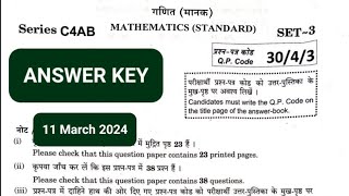 Mathematics SET 3043 Detailed ANSWER KEY  CBSE Class 10th  11 March 2024 [upl. by Austina]