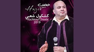 Kachkoul Chaabi 2019 [upl. by Enila]