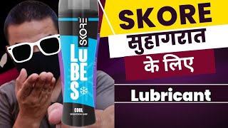 How To Use Skore Cool Lubricant [upl. by Aineg]