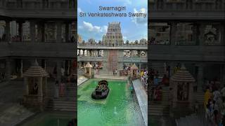 Swarnagiri Sri Venkateswara Swamy Temple [upl. by Rocky65]