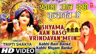 Maya Baiguni  Nepali Full Movie  Dhiren Shakya  Shrisha Karki  Rajesh Hamal  Bina Budhathoki [upl. by Fachanan]