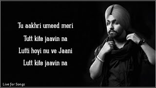 QISMAT Lyrics  Ammy Virk  Jaani  B Praak [upl. by Dibri]