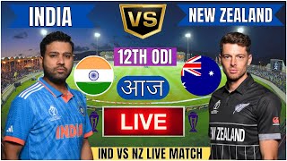 🔴 India vs New Zealand ICC Champions Trophy  IND vs NZ Live Match Today Commentary livescore [upl. by Drareg]